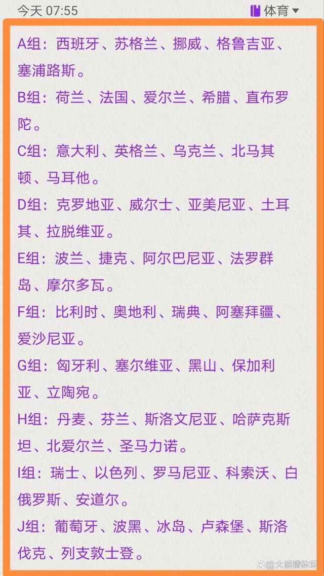 他（滕哈赫）希望几名球员的伤愈复出能帮助他解决球队的下滑并提升表现，但（想保住帅位）也需要在战术、表现和本赛季的结果上有出色的转变。